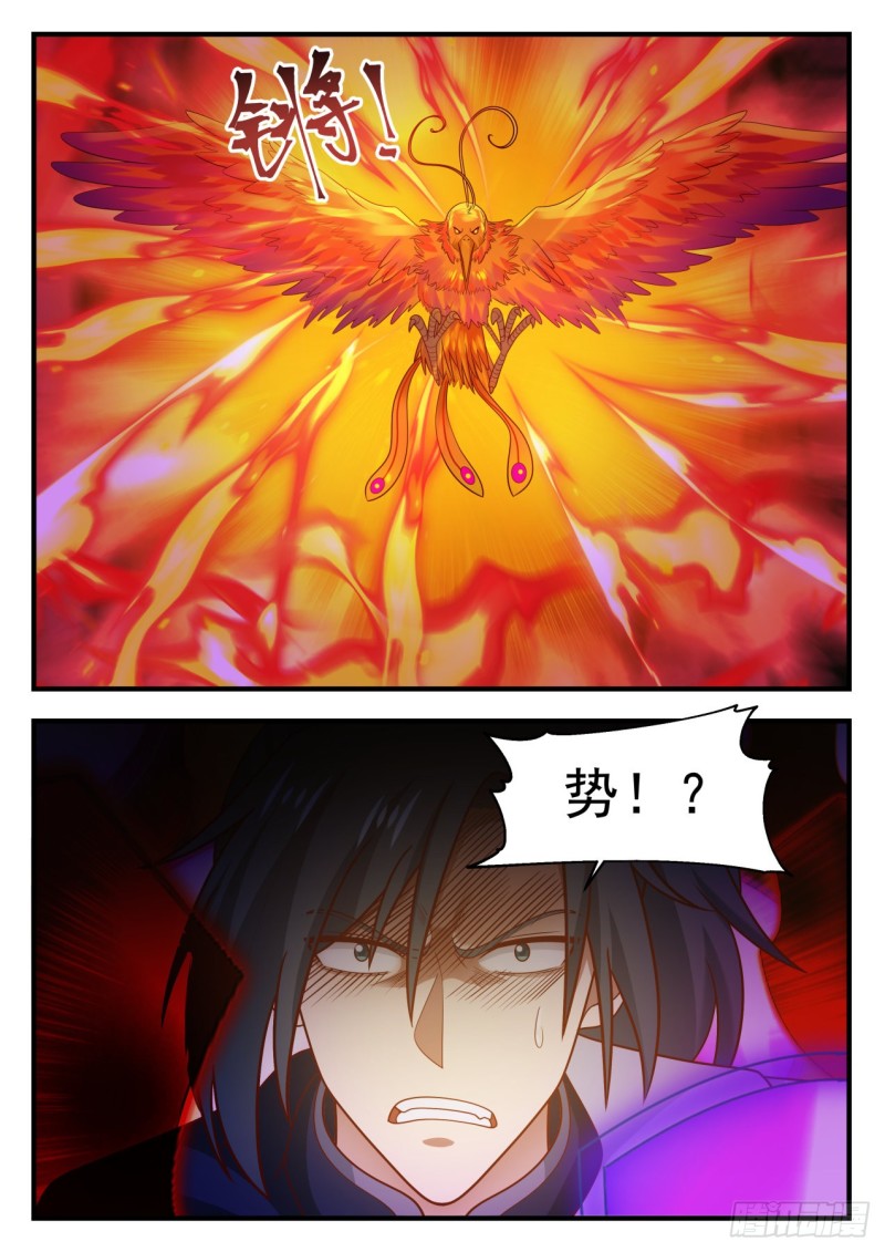 1143 激战12