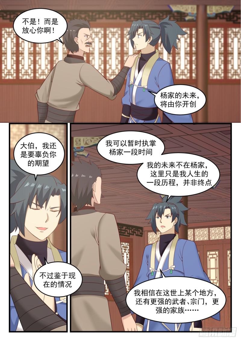 553 我们是三姐妹8