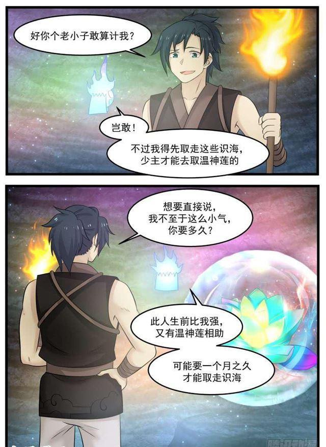 122 求道心境也3