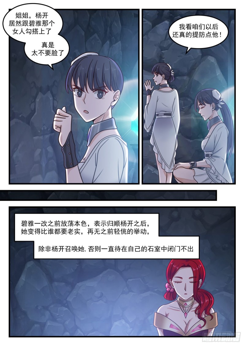 885 难办啊！1