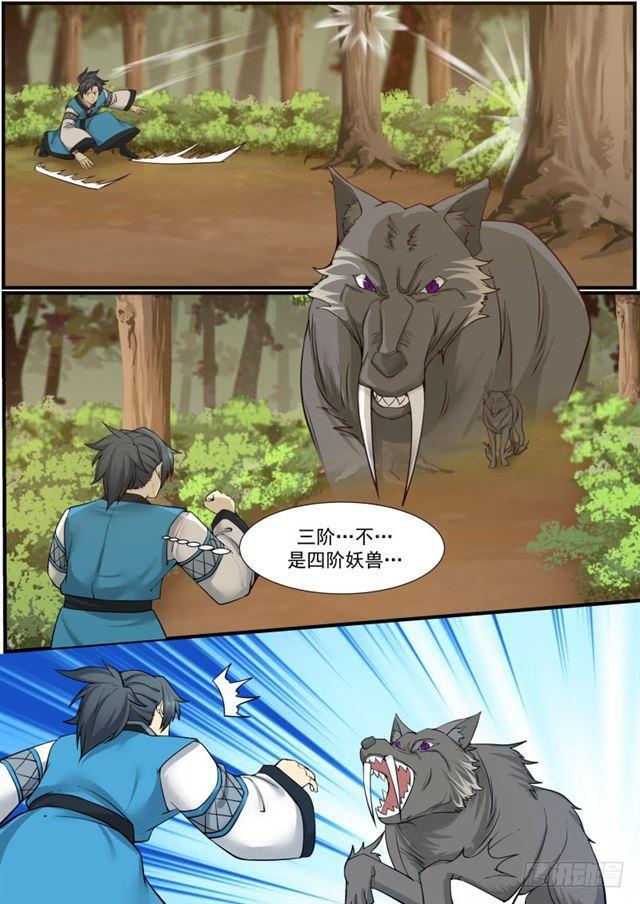 148 渡湖12