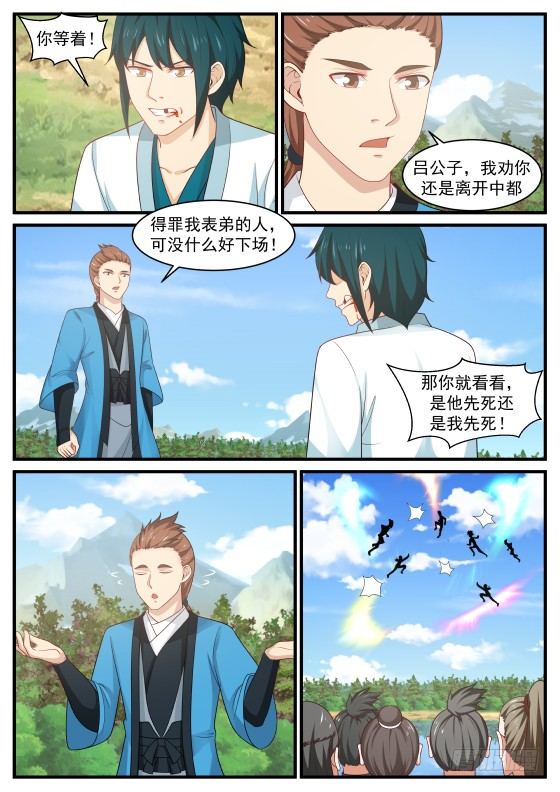 414 你胆子也太大了吧11