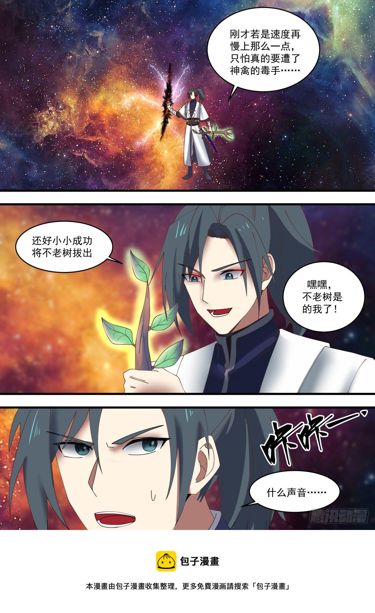 1475 突破封锁8
