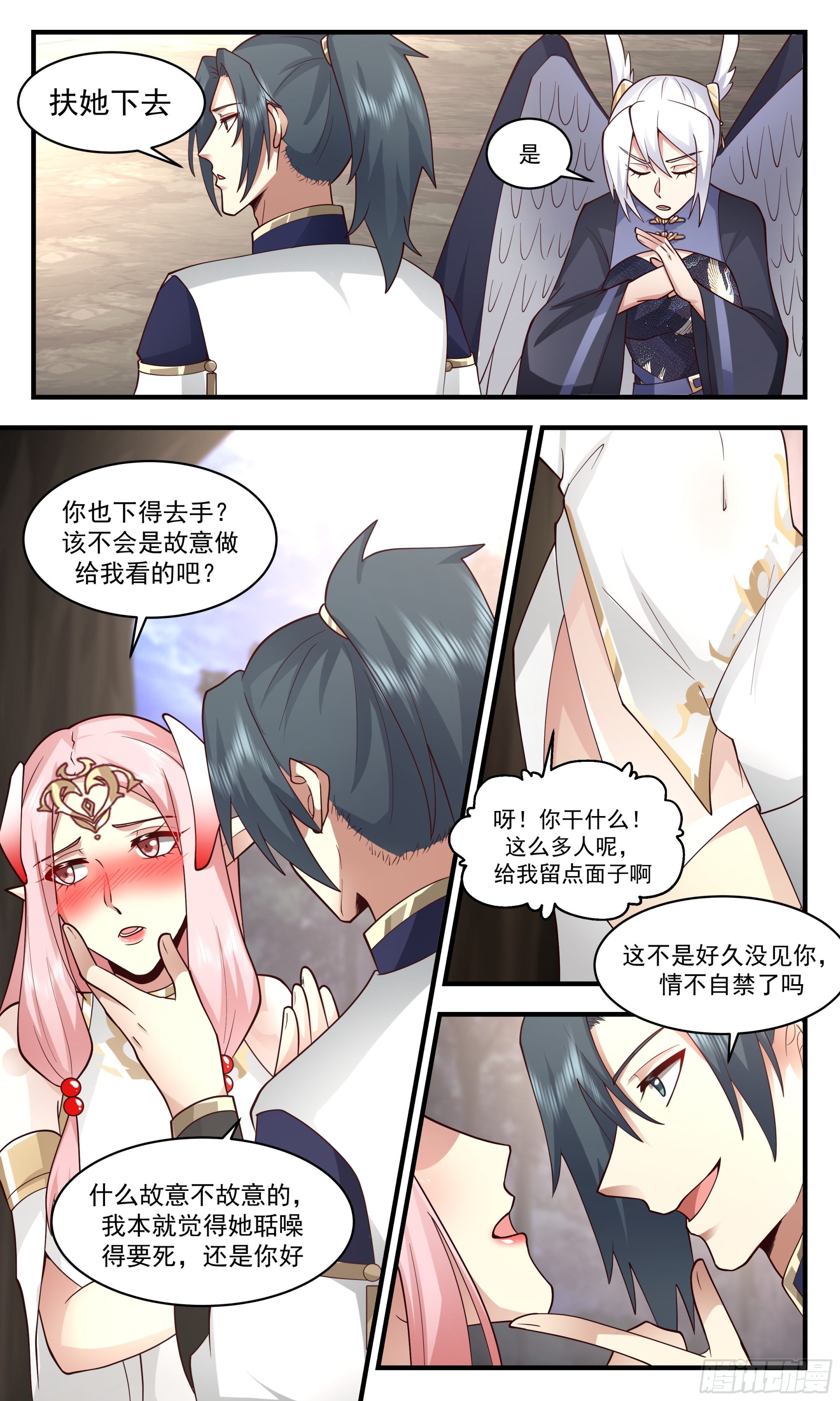 2427 人魔大战篇---生死豪赌11