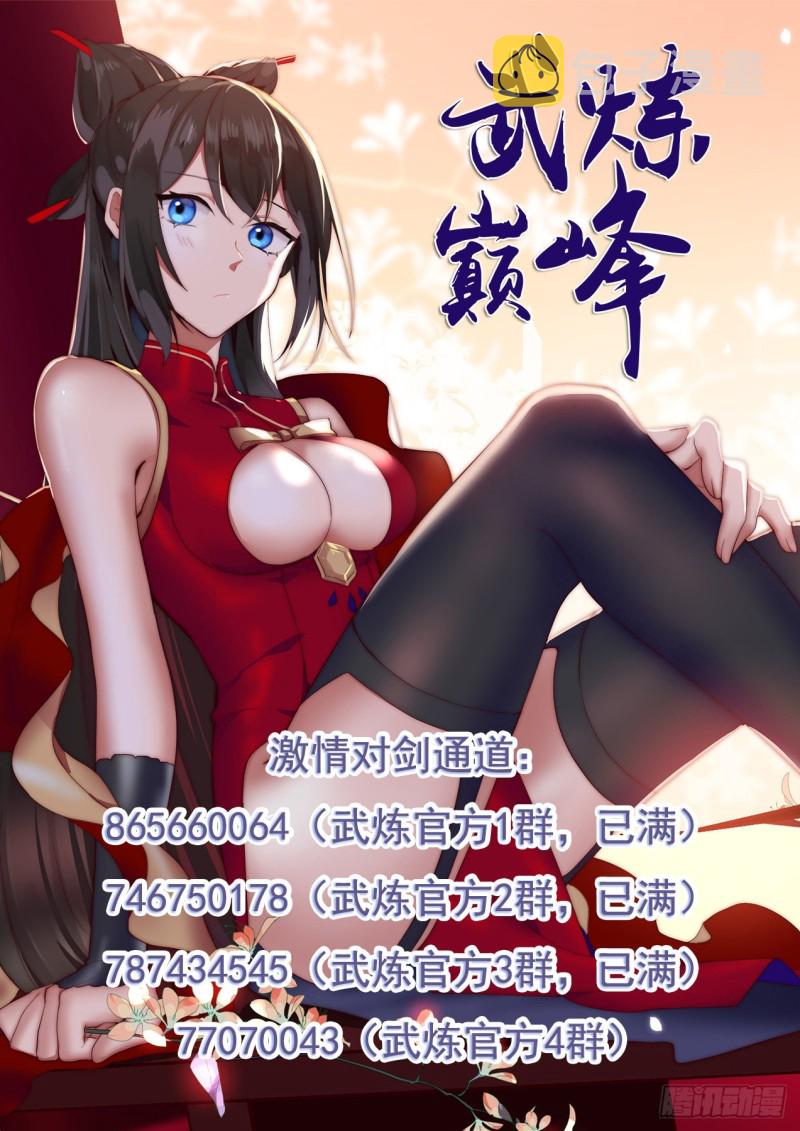 985 黑岩兽13
