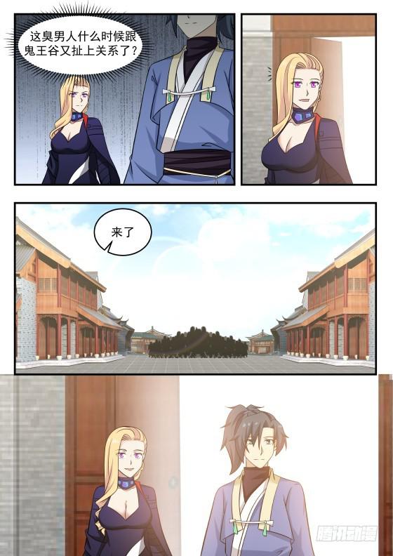 427 重聚12