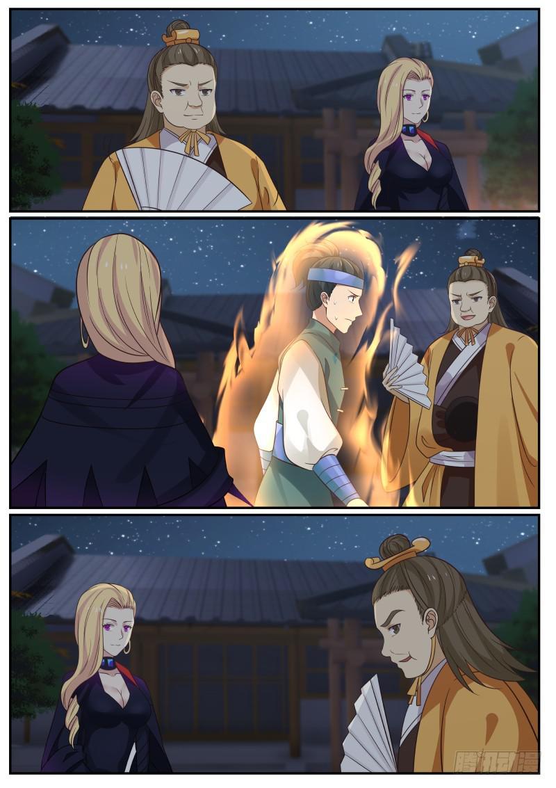 378 进攻杨开府8