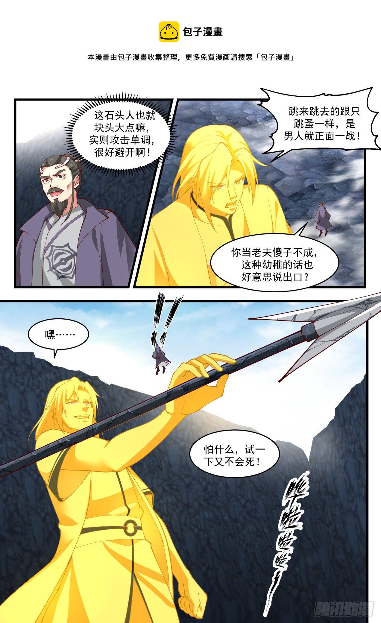 1733 意外的惊喜6
