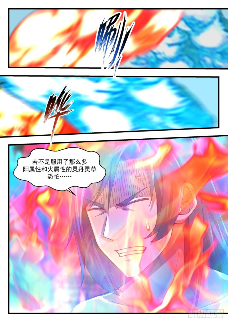 1146 另有收获2