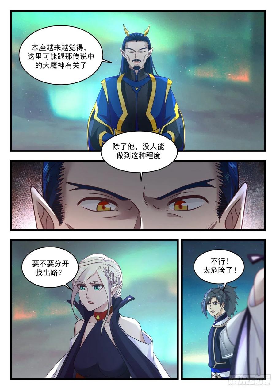 762 梦无涯的气息5