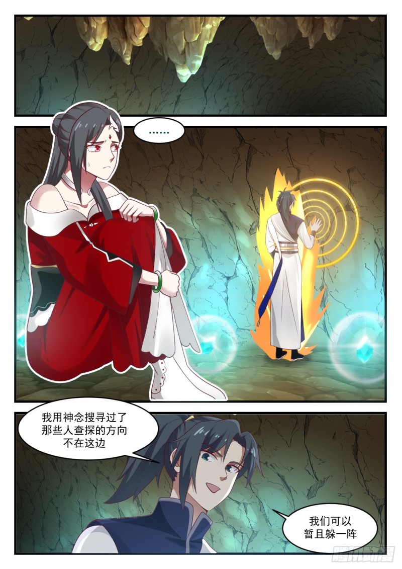 926 我很老实的10