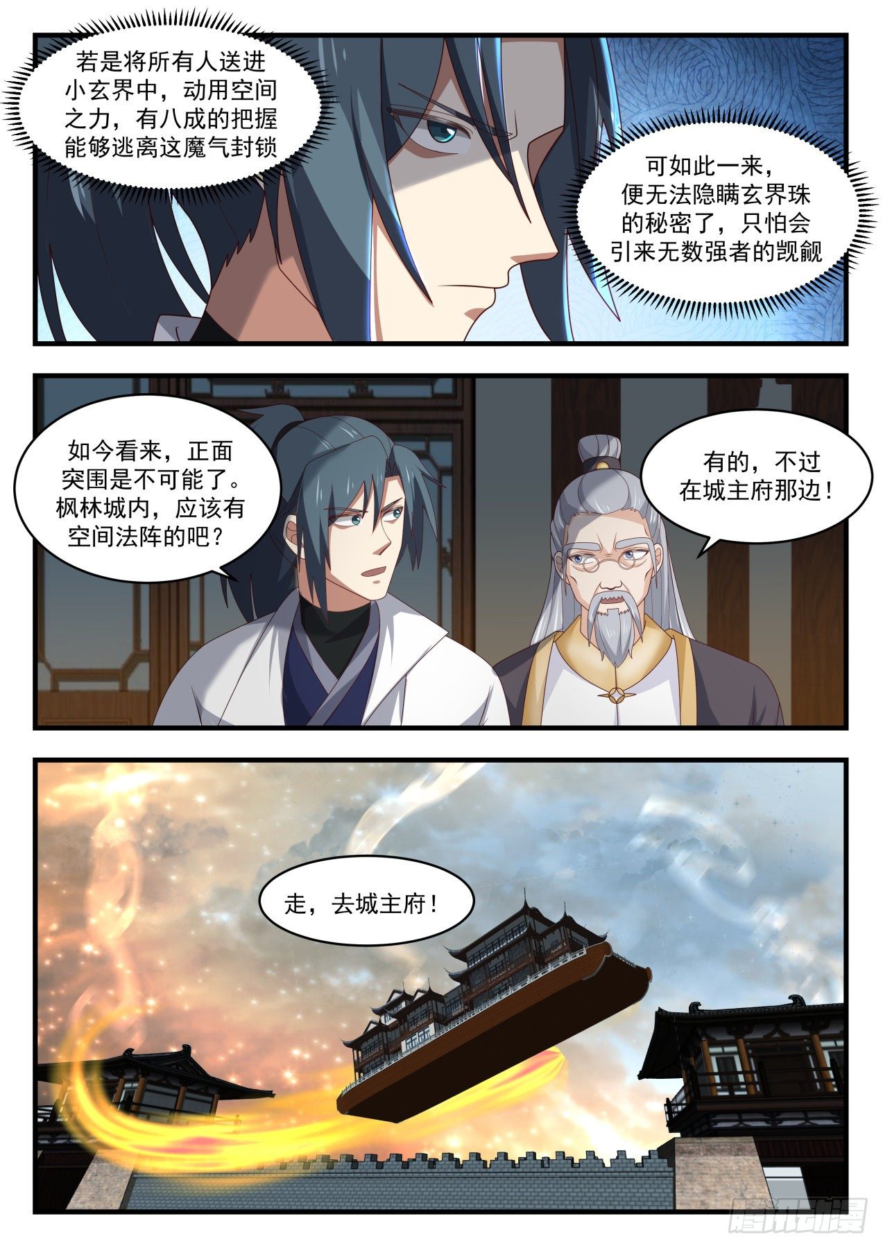 1673 无路可退9