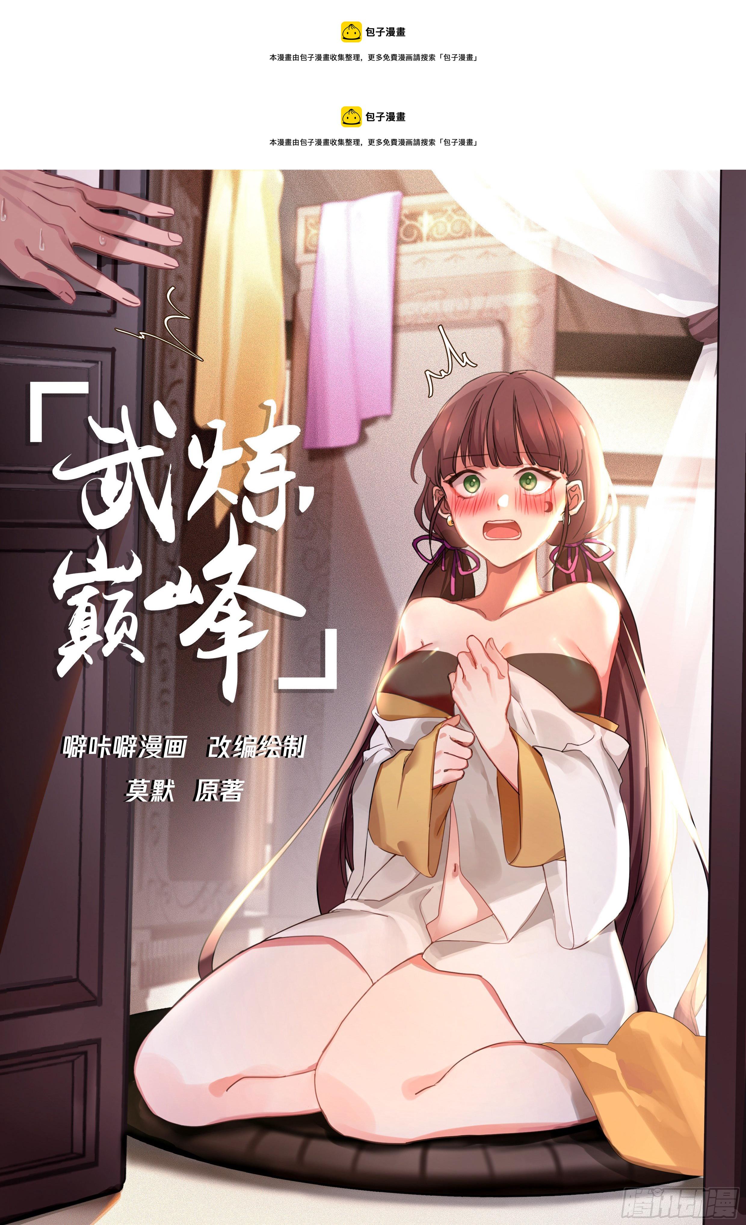 1727 交手0