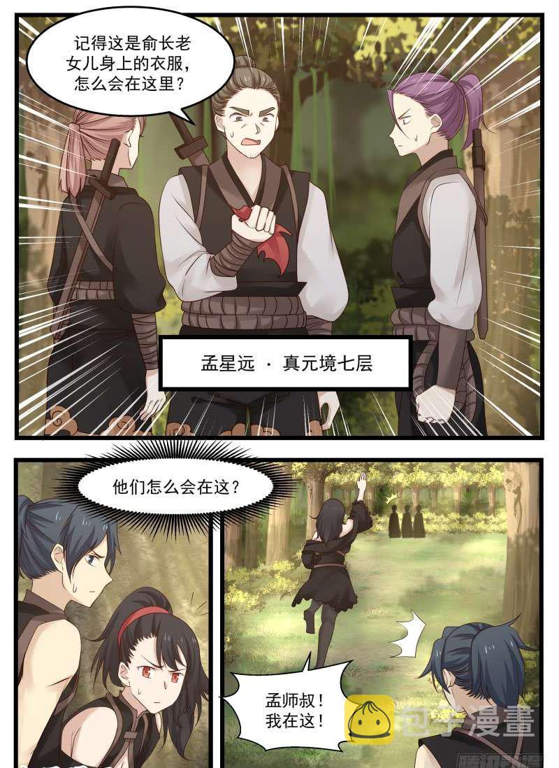 119 过河拆桥2