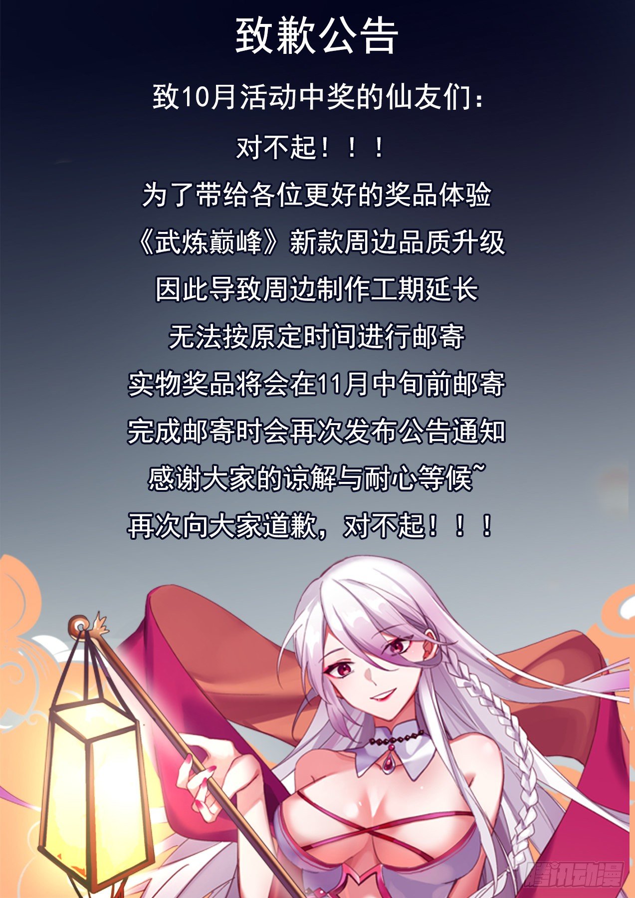 1631 越级炼丹13