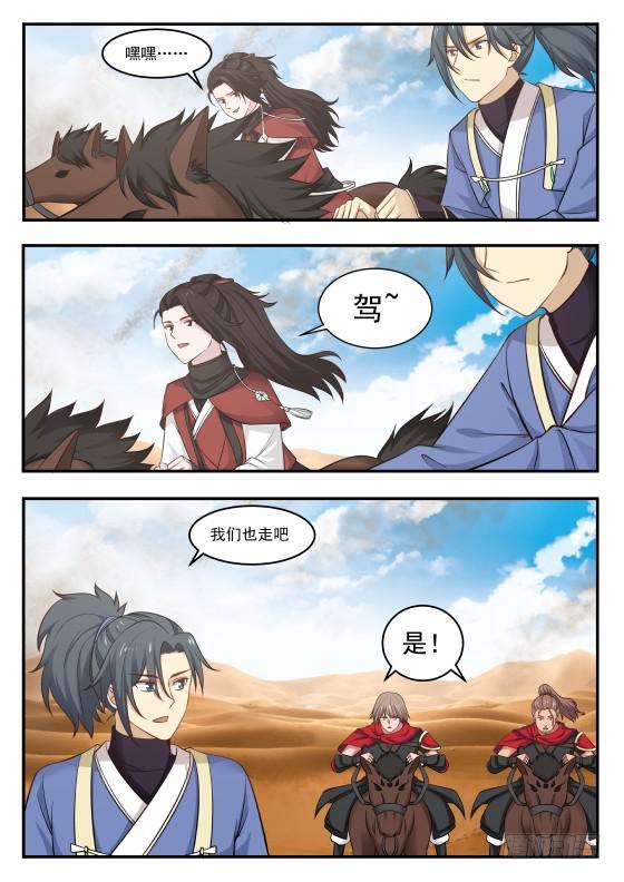364 打赌5