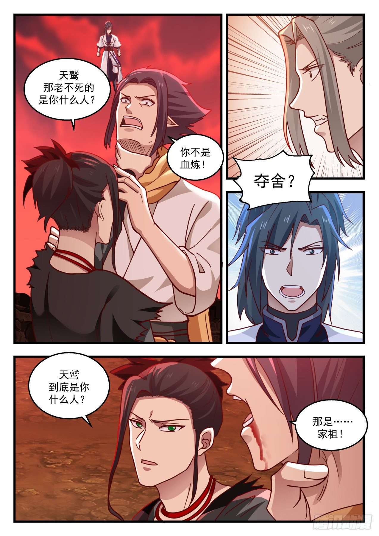 1392 疯鳄妖王2