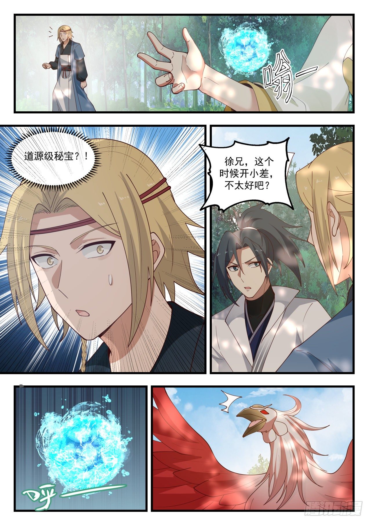 1586 到底真傻还是假傻？8