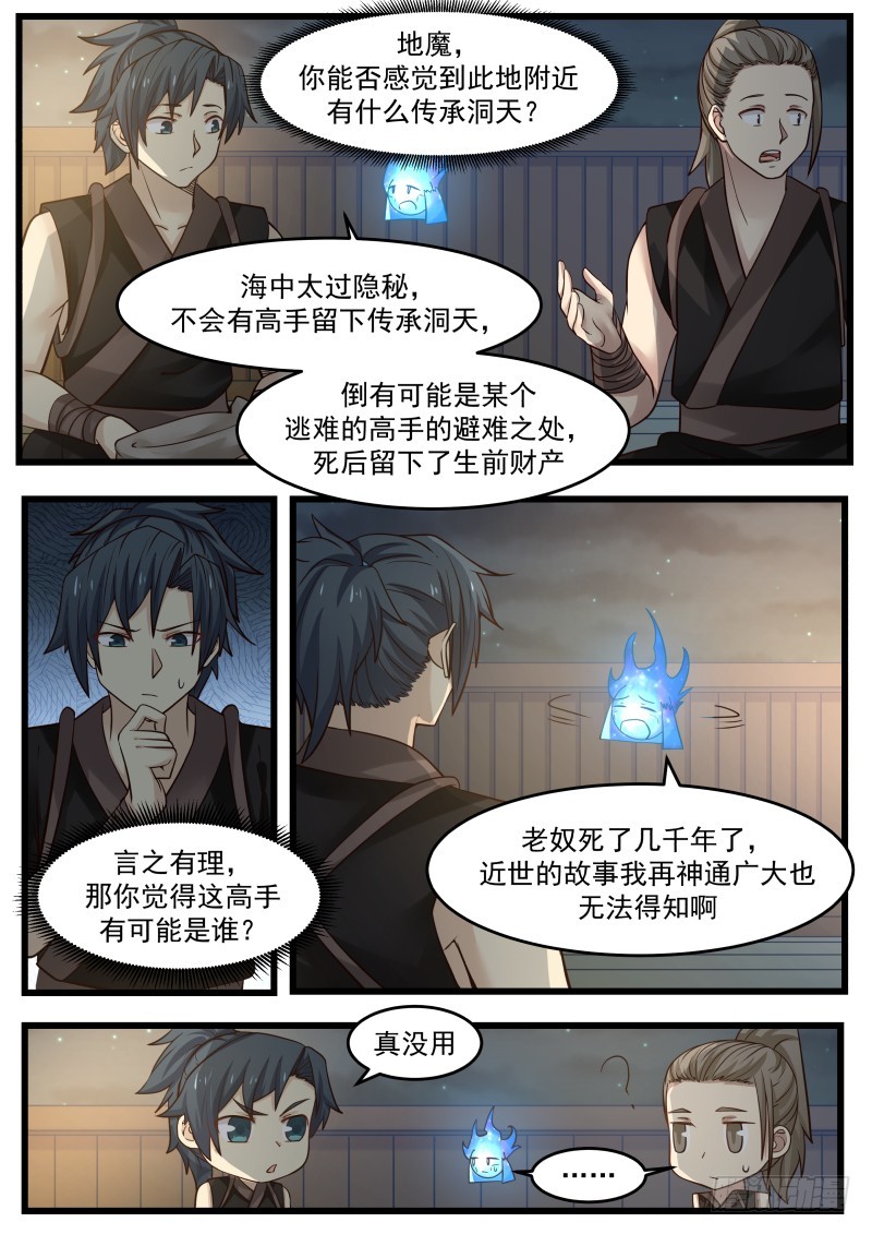 107 苗林6