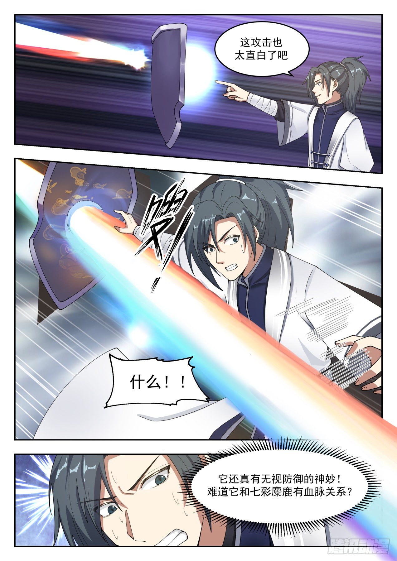 1313 青木星4