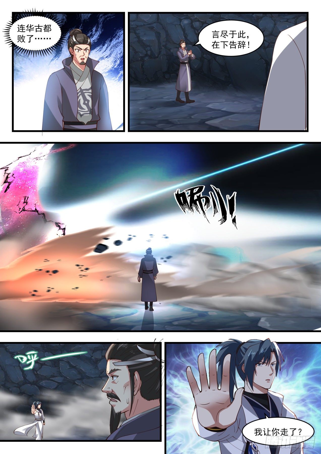 1734 反覆无常2