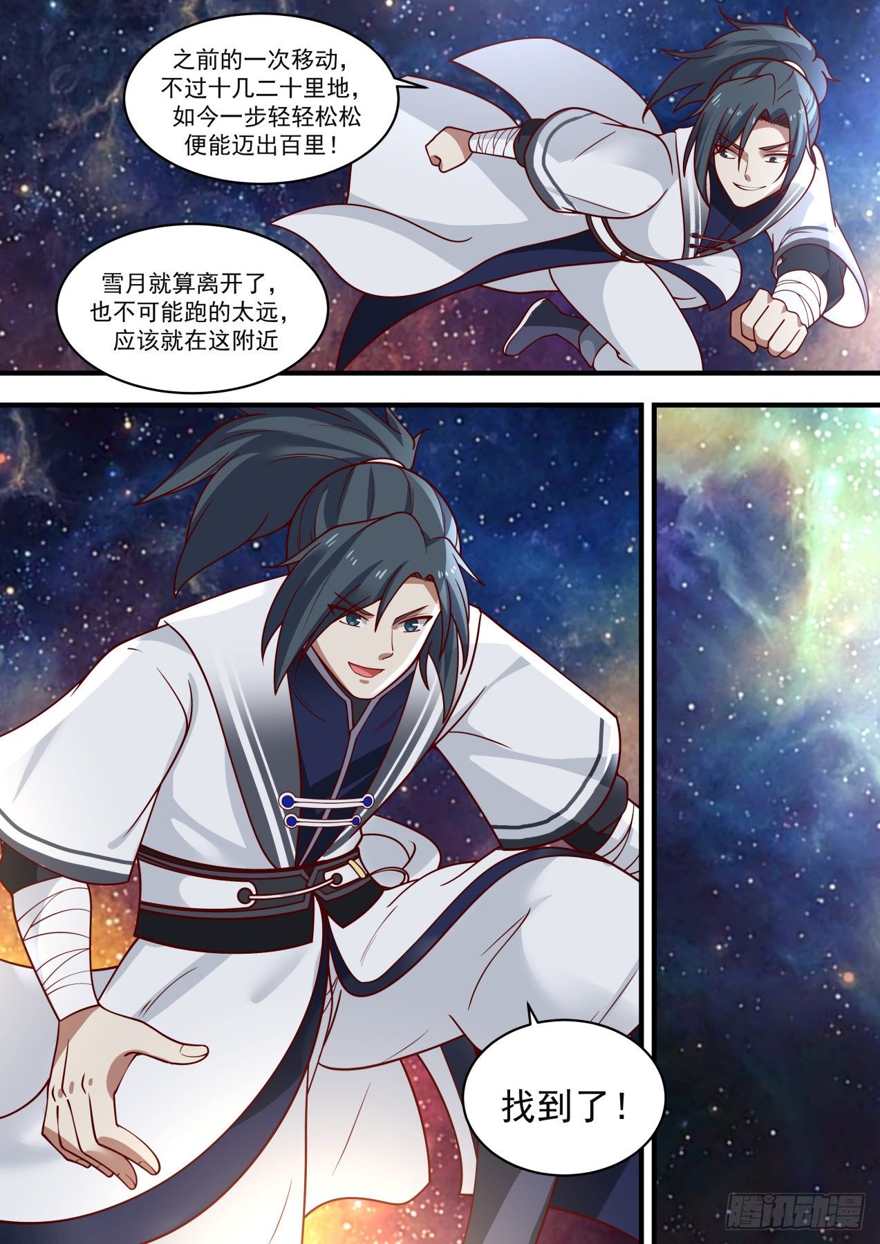 1464 空间螺旋11