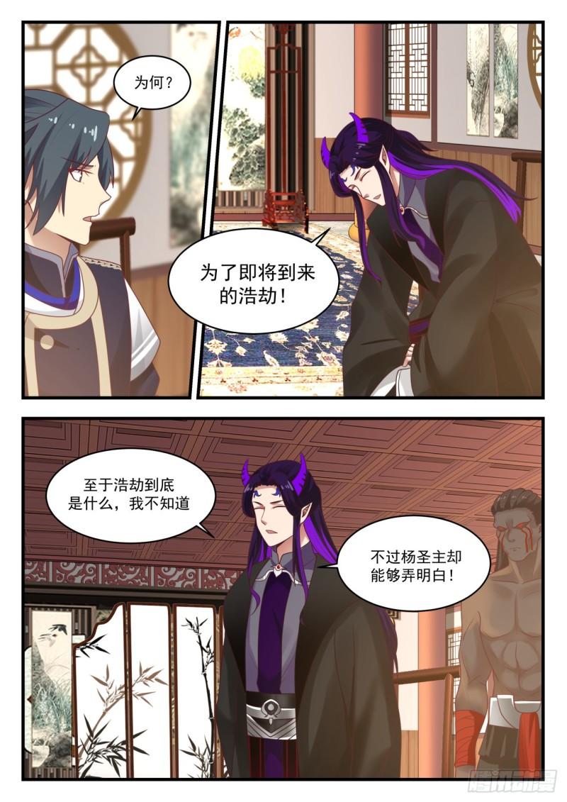 807 咱们是朋友2