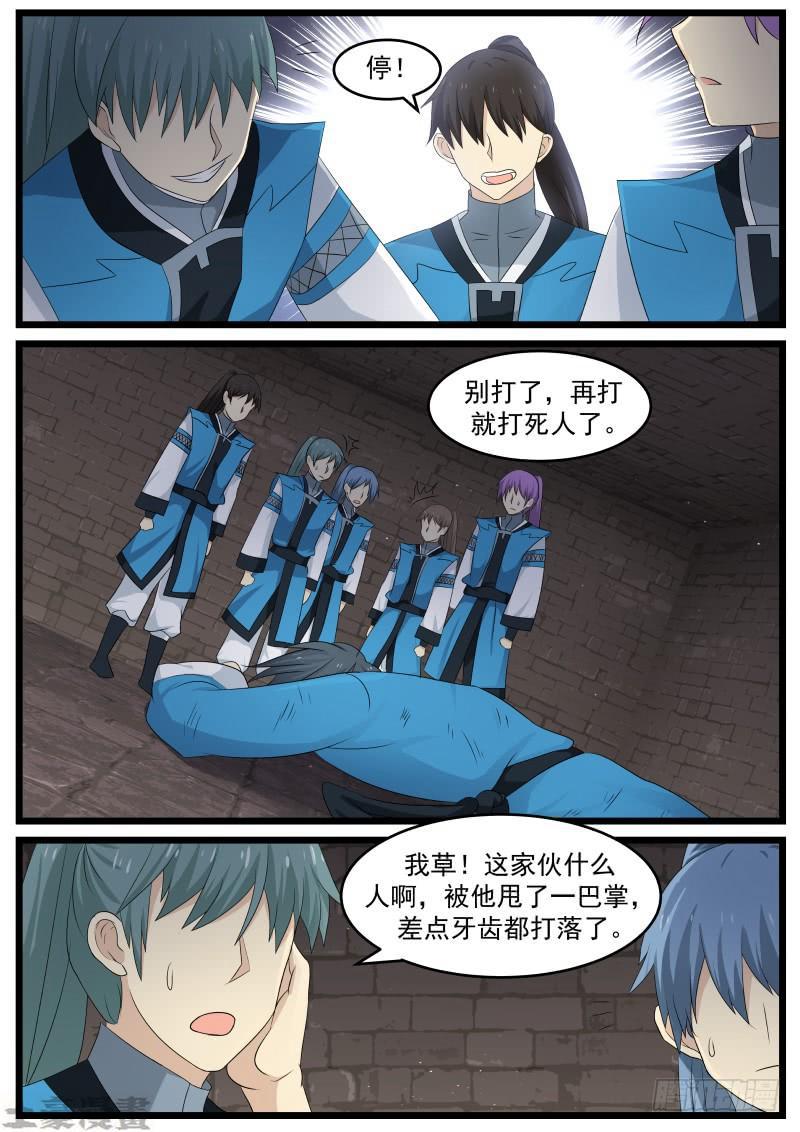 57 怪胎5