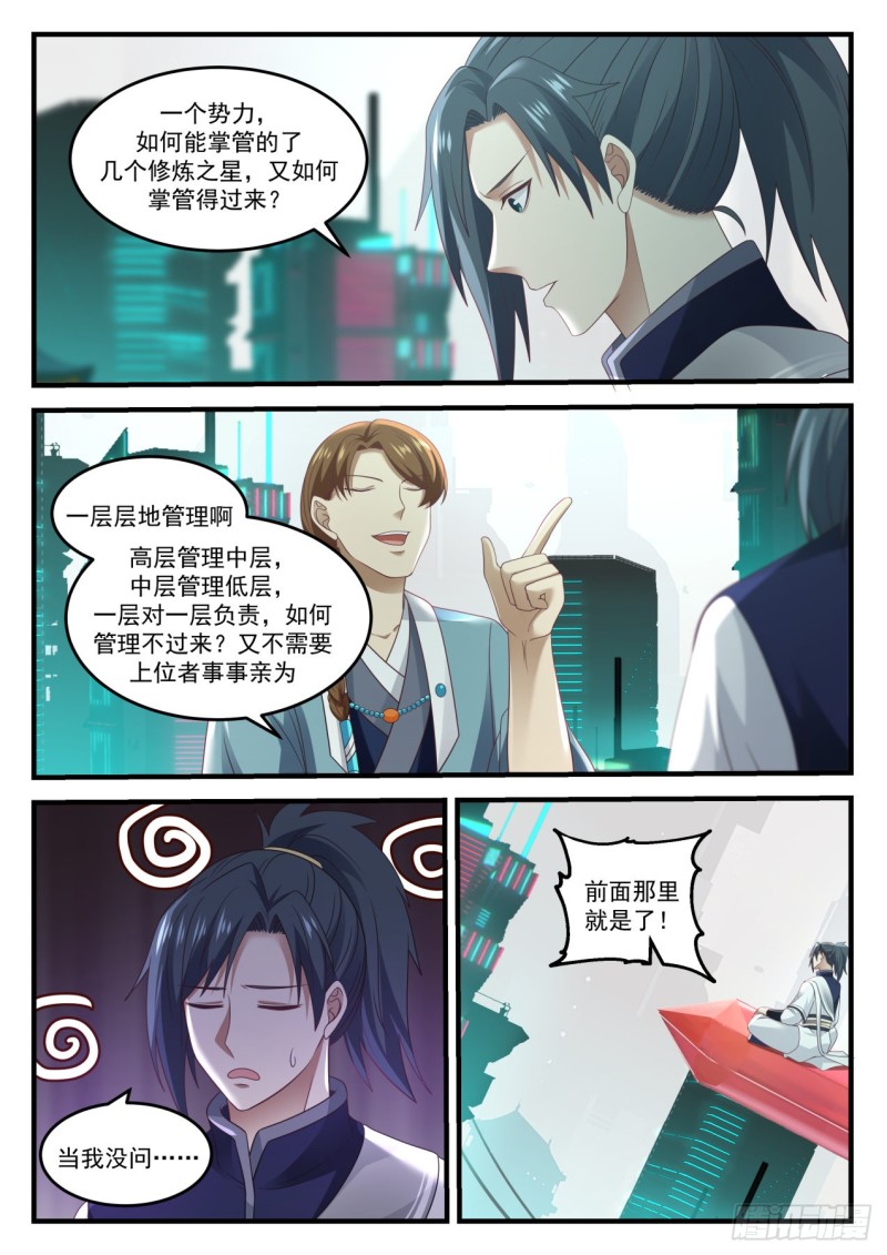 904 第一站11