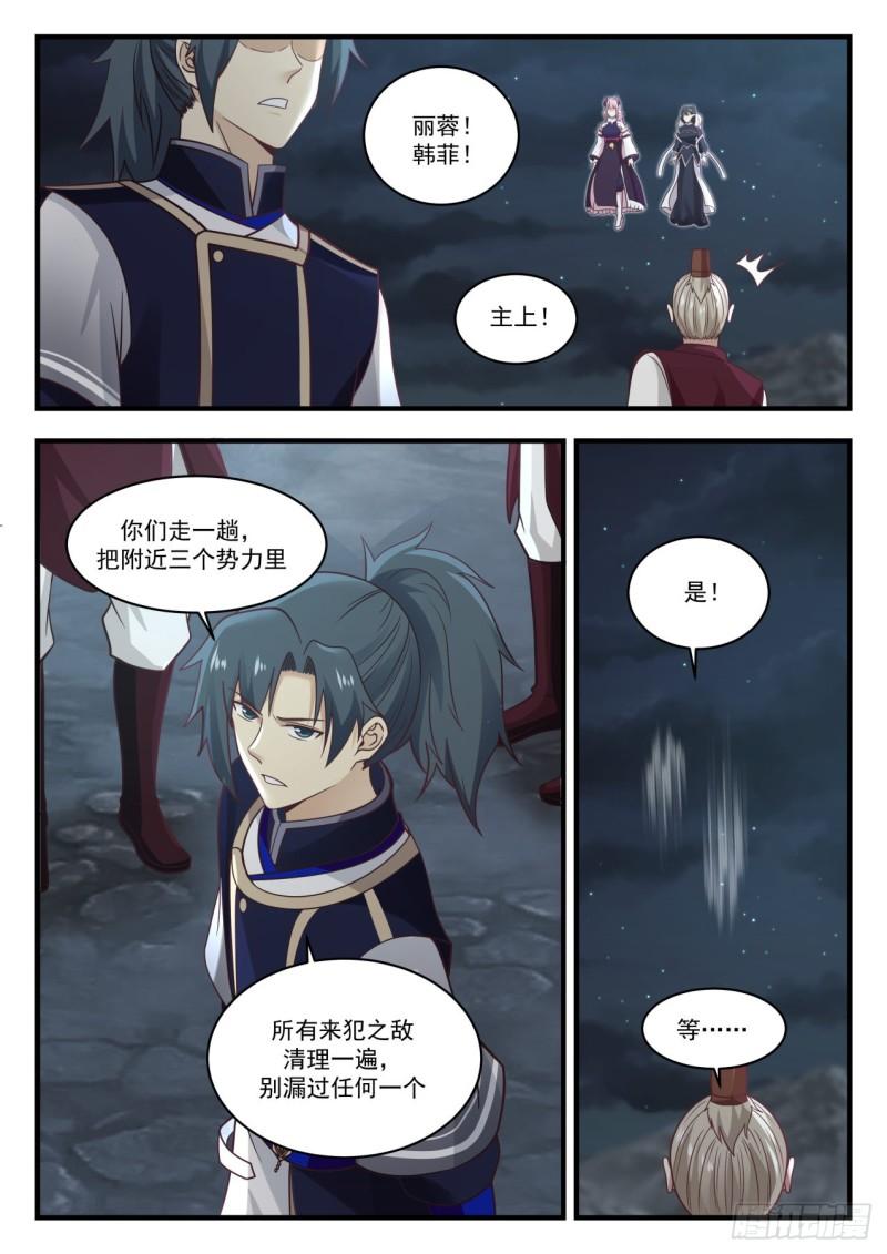 789 才入圣境？6
