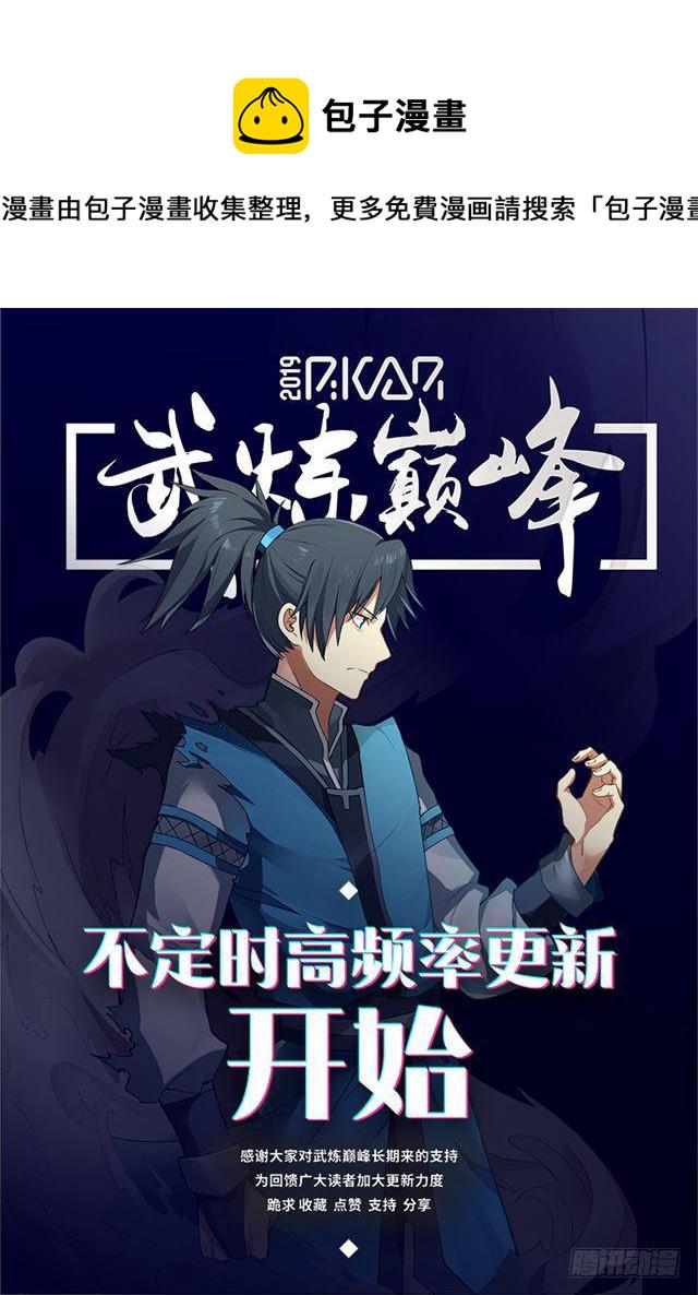 212 我是弟子13