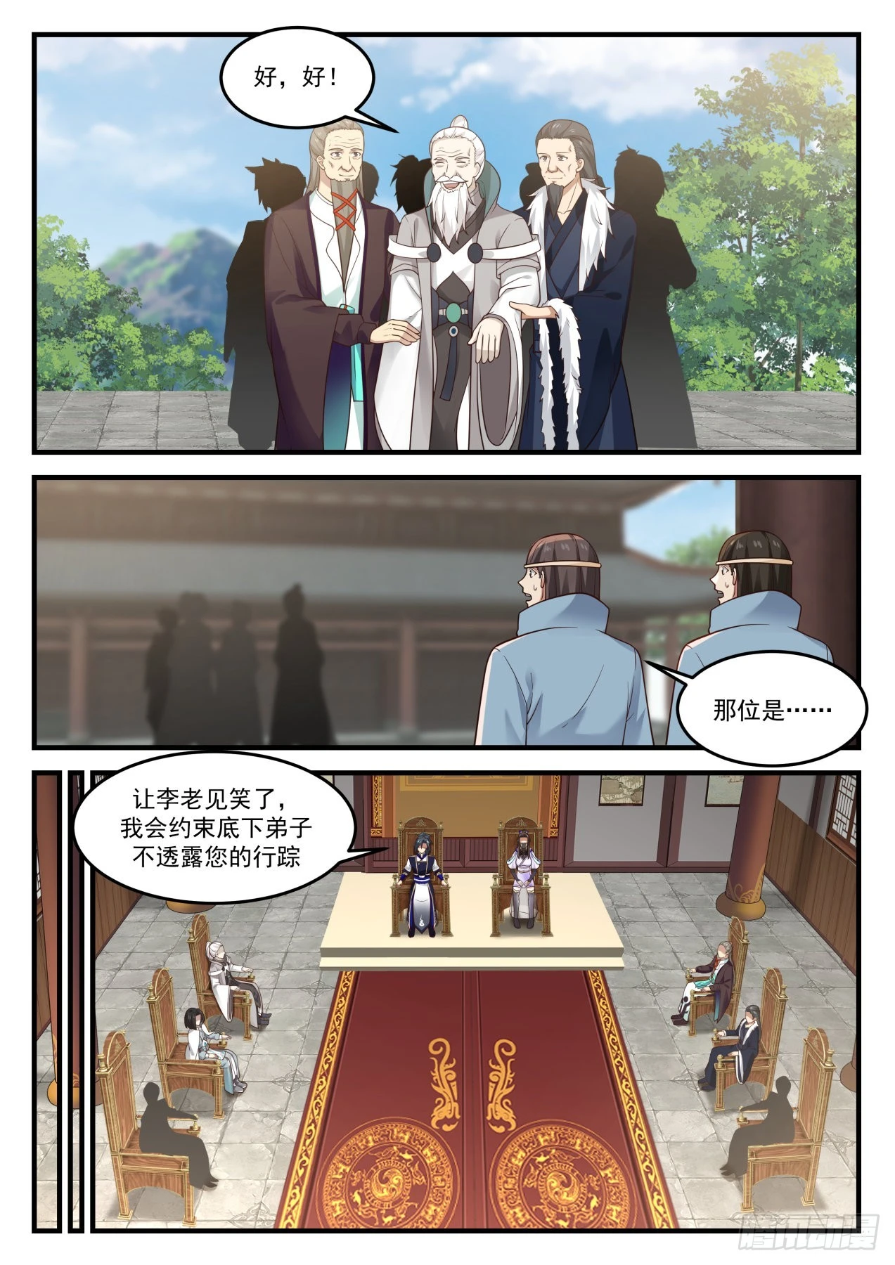 831 一老一少11