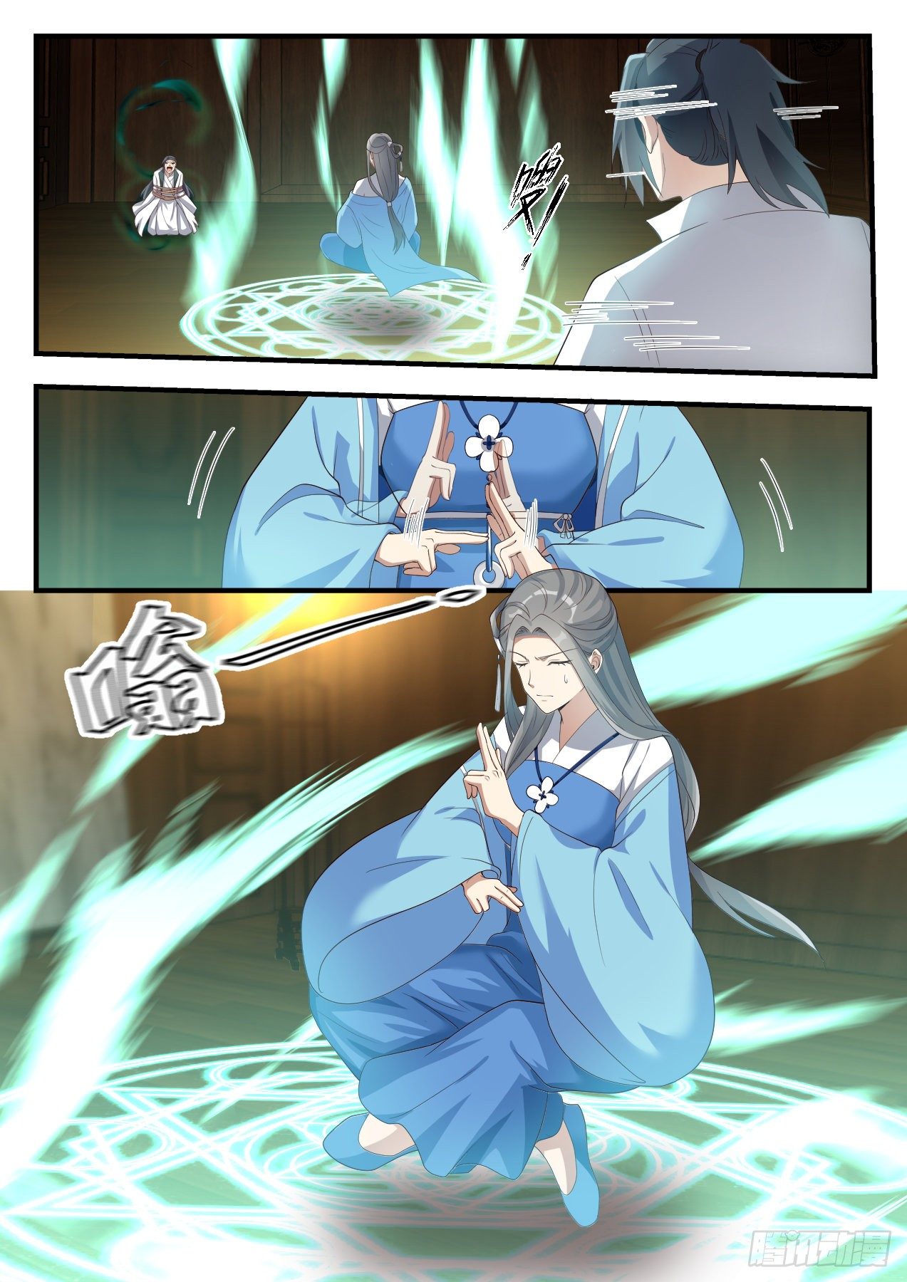 1682 黑瞳巨魔3