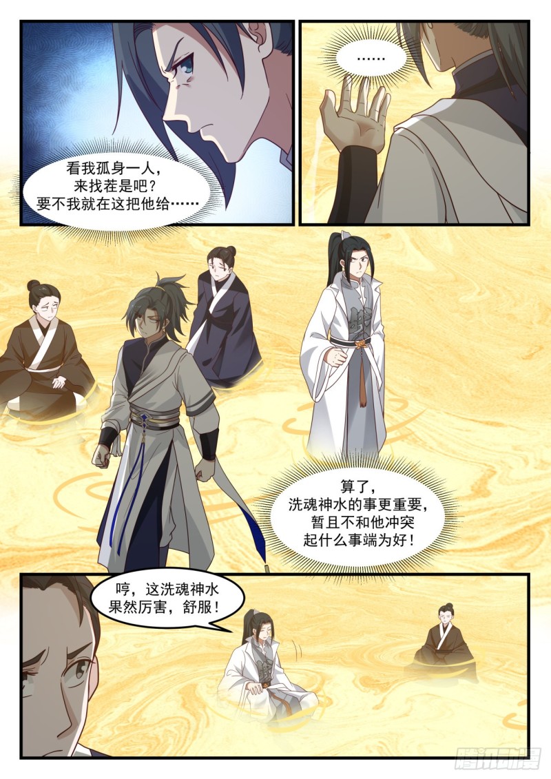 1096 你的运气真不错4