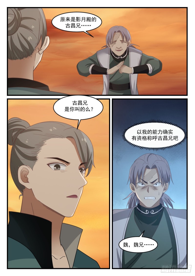 1074 触景生情1