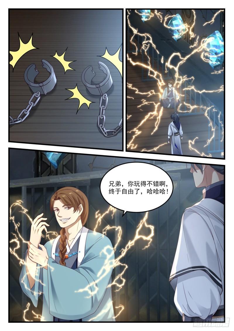 856 一份大礼5