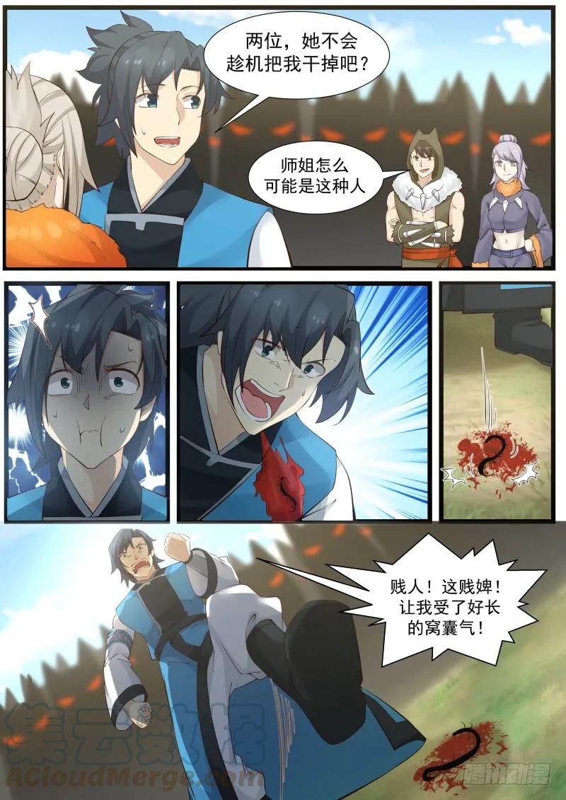 181 反攻4