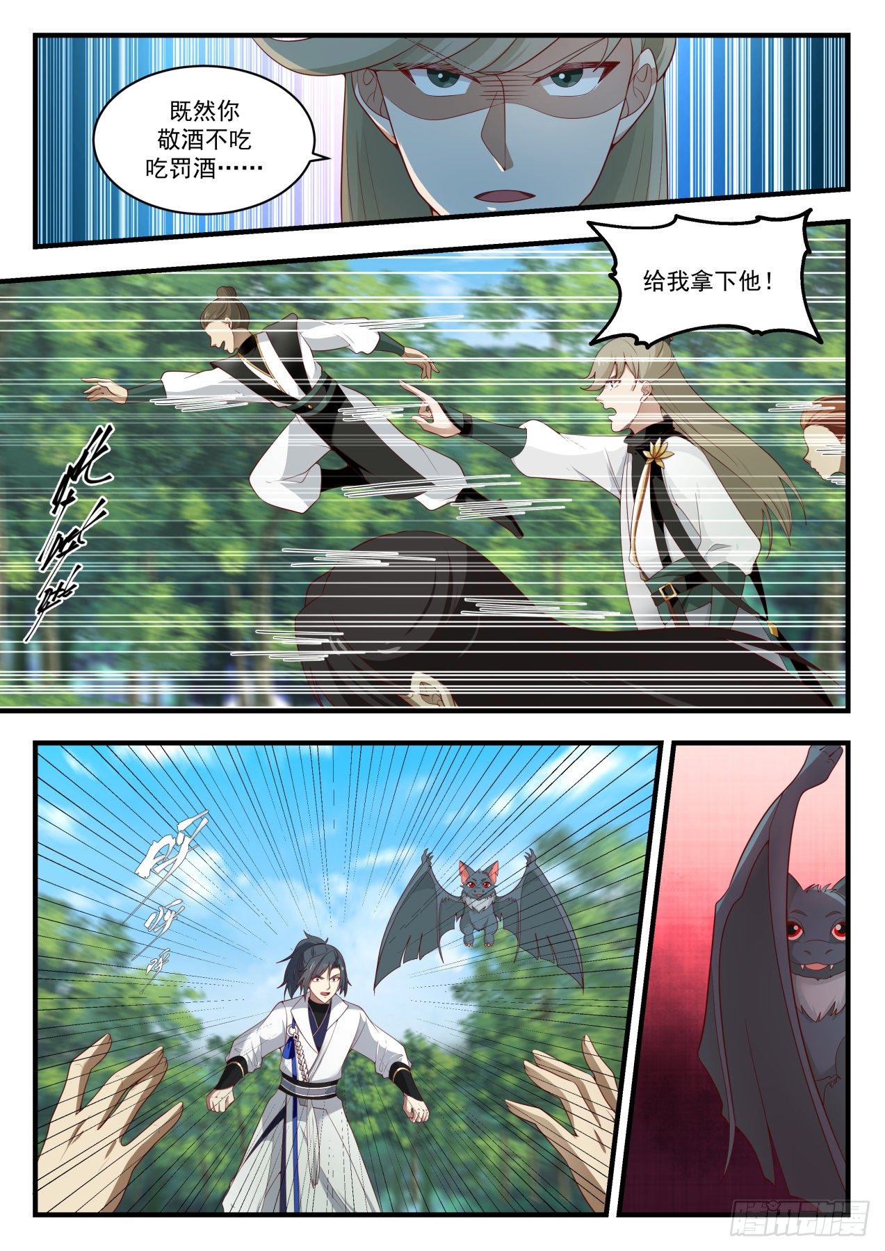 1612 天然重力场1