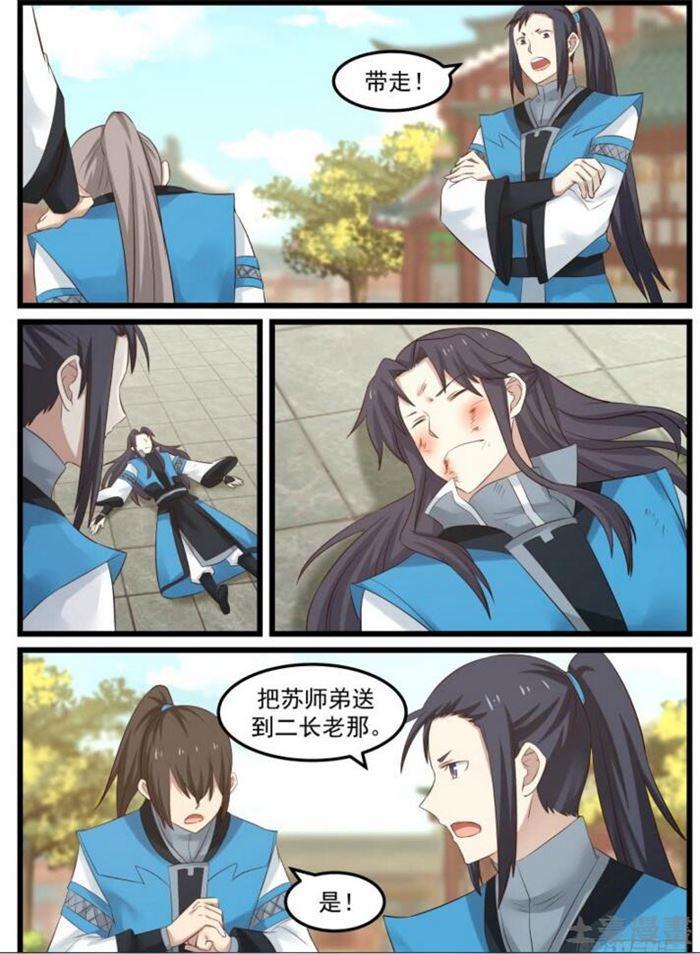 55 欲加之罪4
