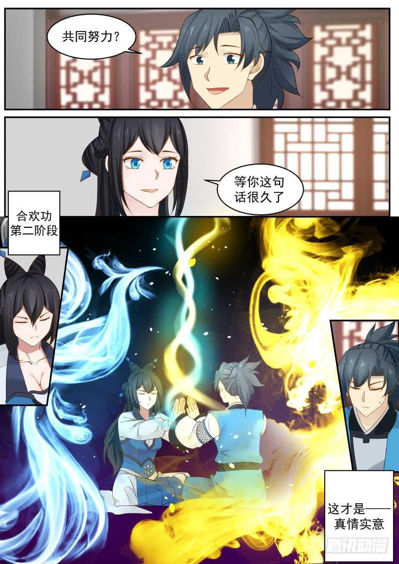 233 困龙涧5