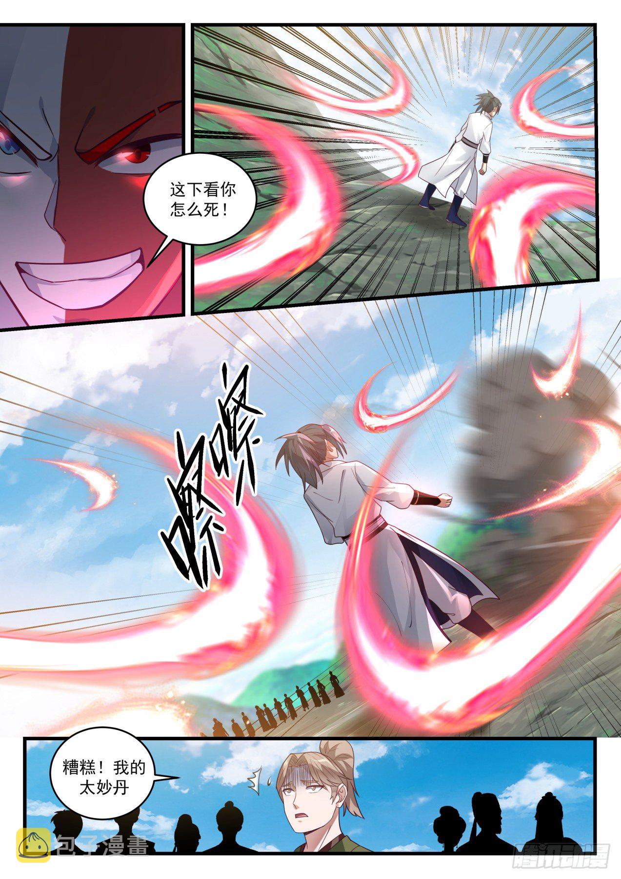 1763 交换3