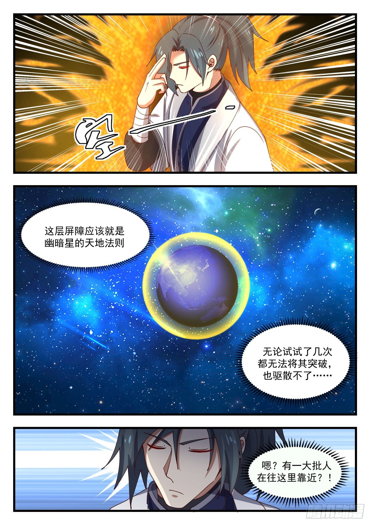 1432 深海交流10
