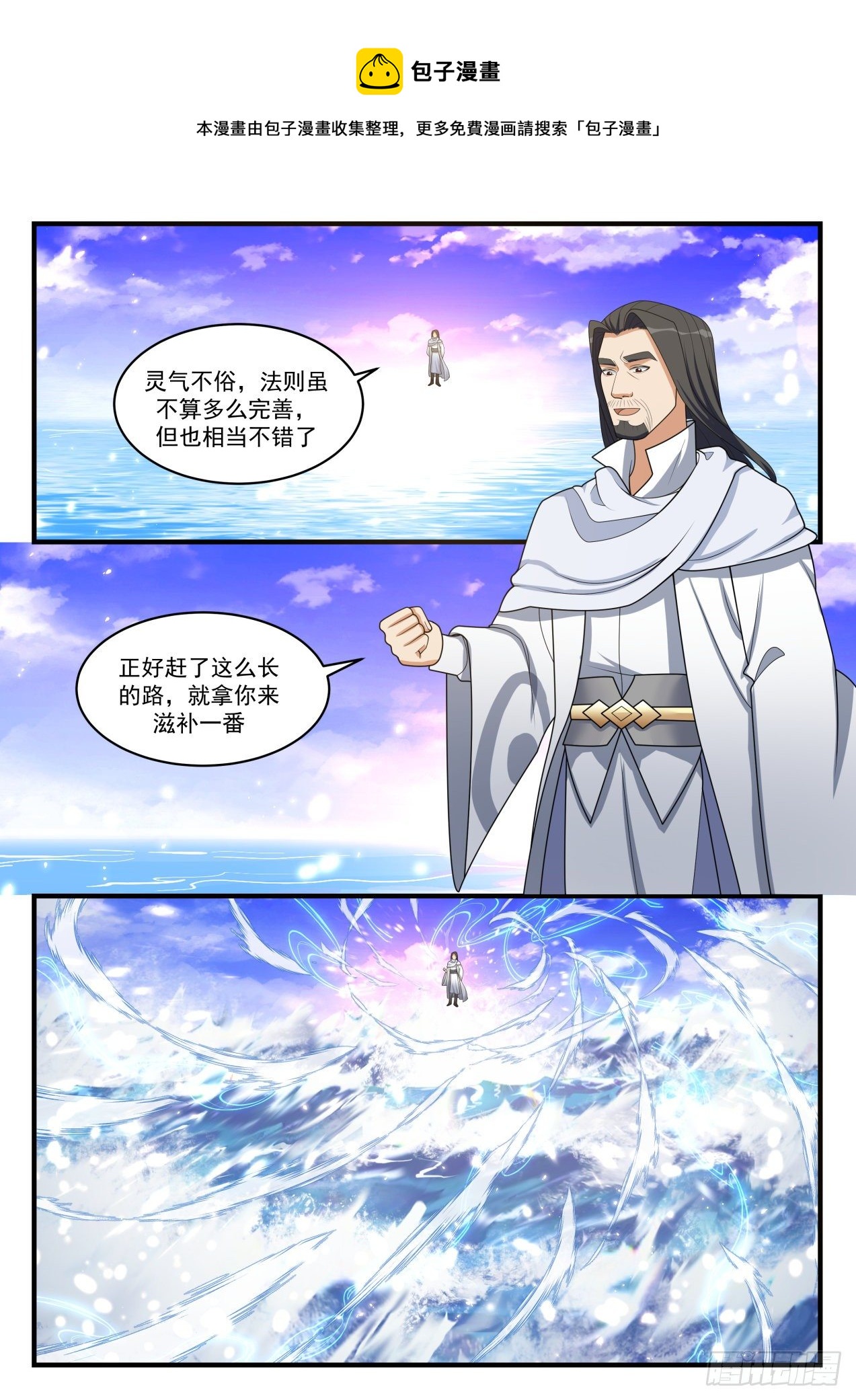 1501 鱼儿上钩了7