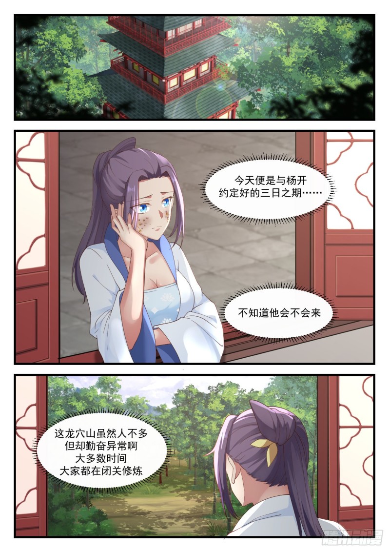 1173 女人嘛1