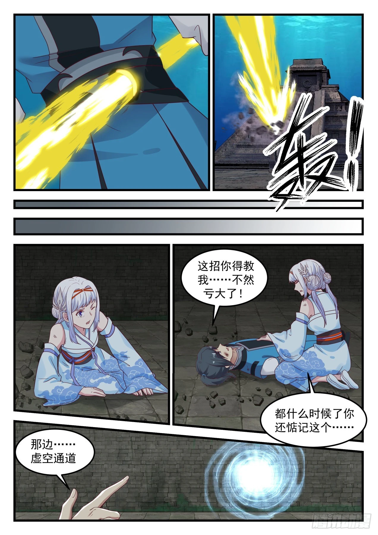 712 生前不杀一人8