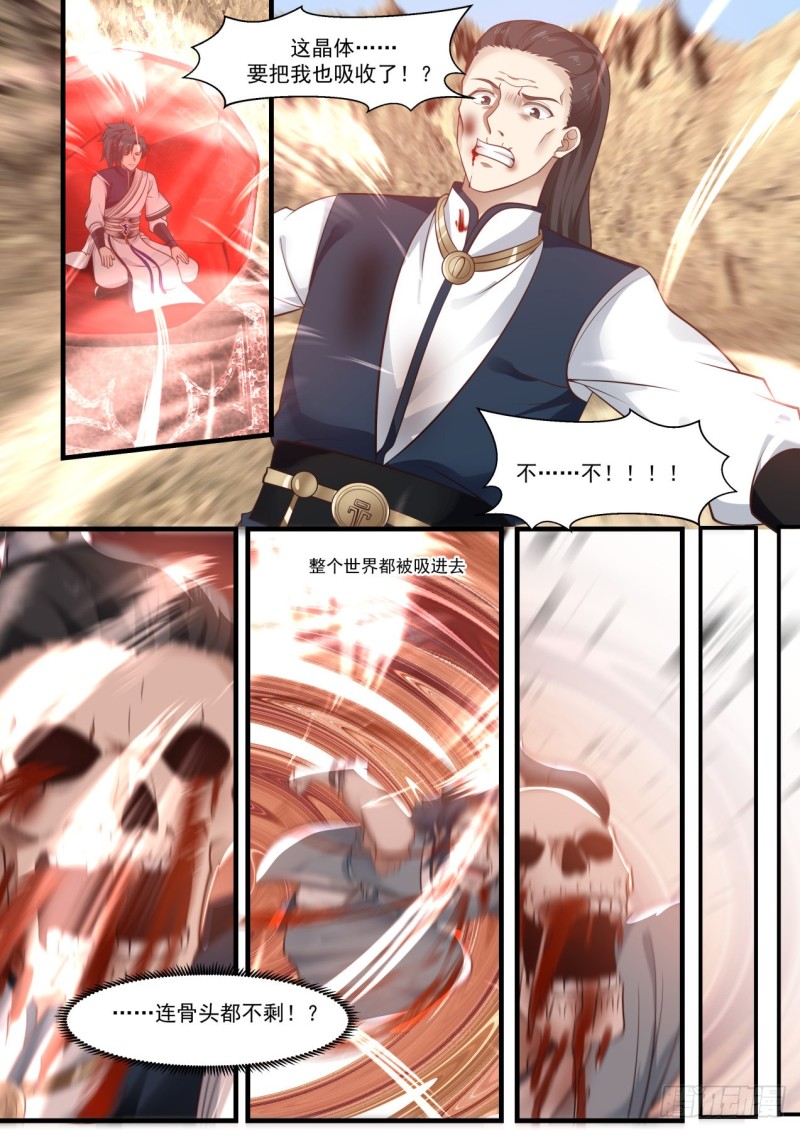 981 神池祭坛12