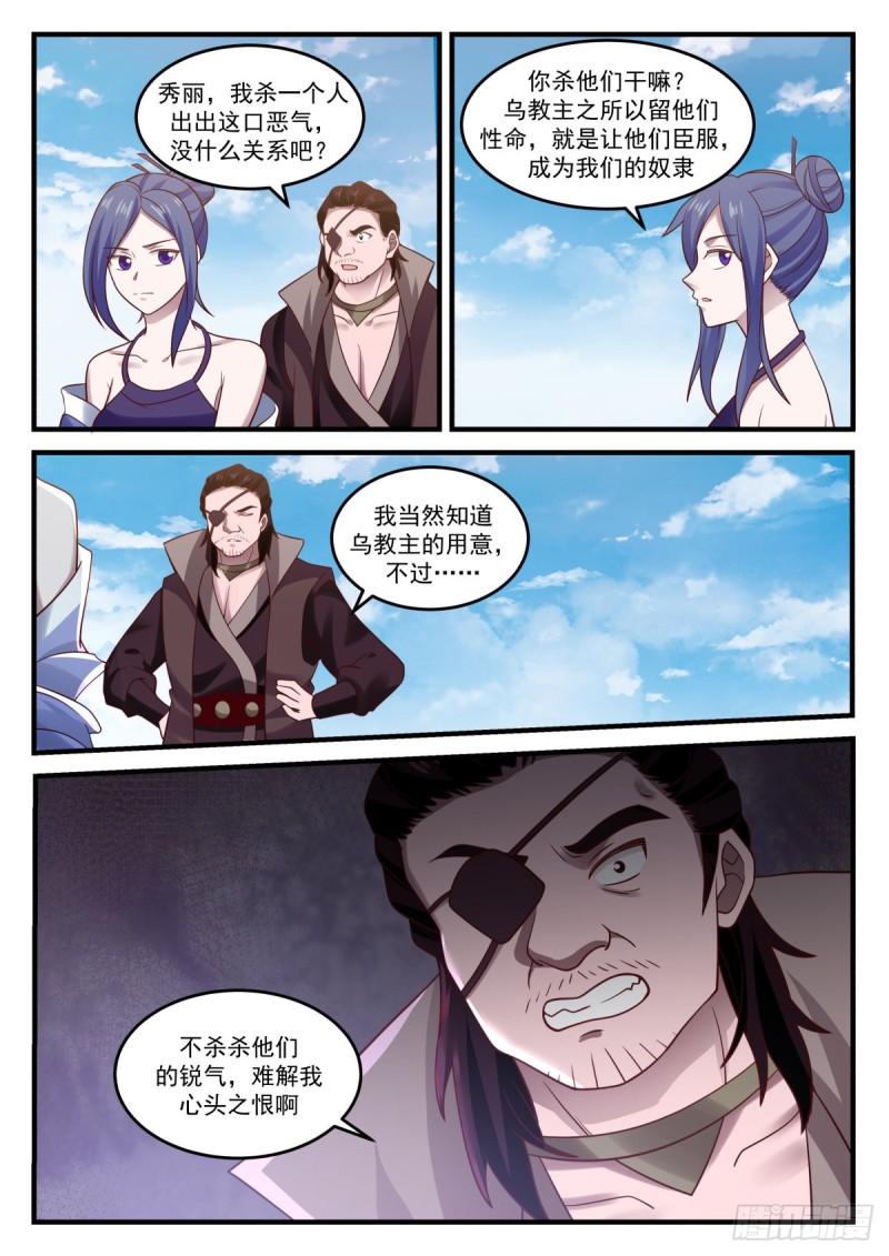 792 杀一个出出气10