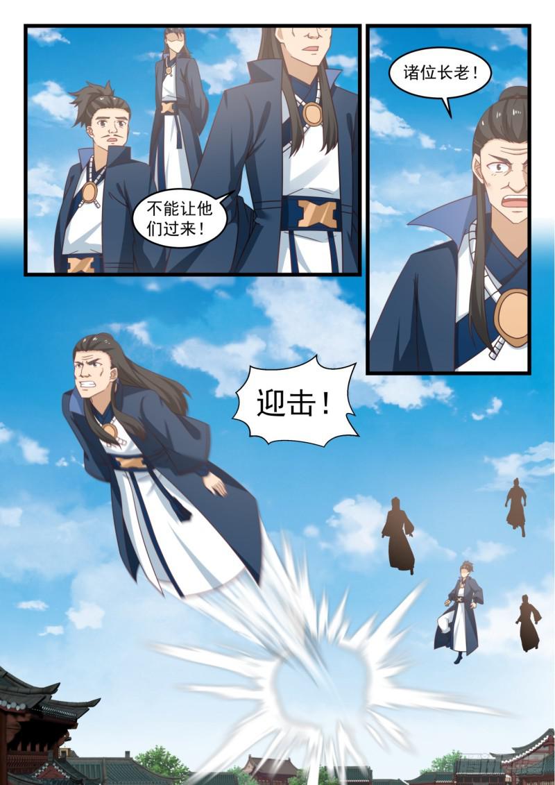 525 聪明反被聪明误12