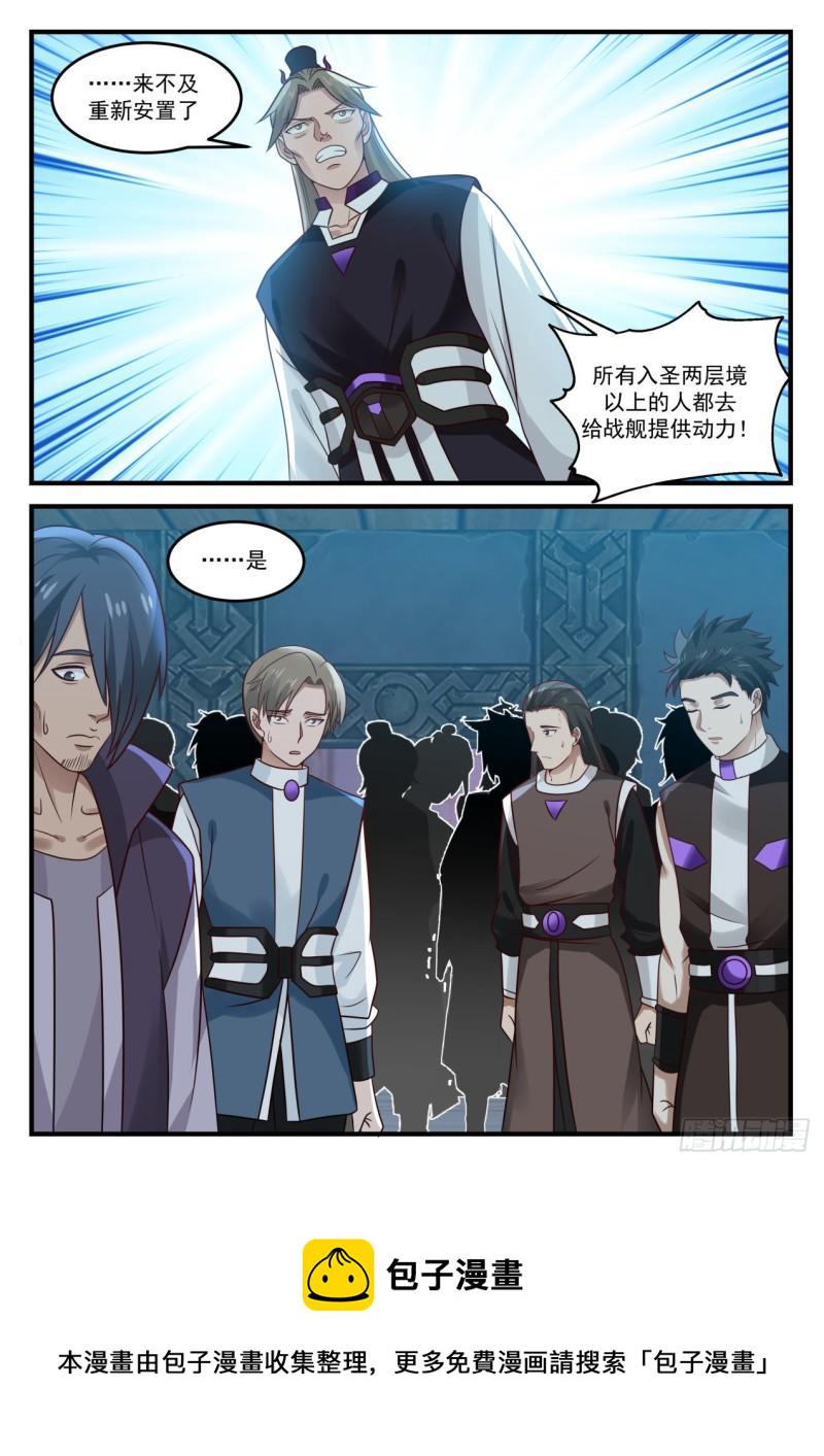 858 走一步算一步6