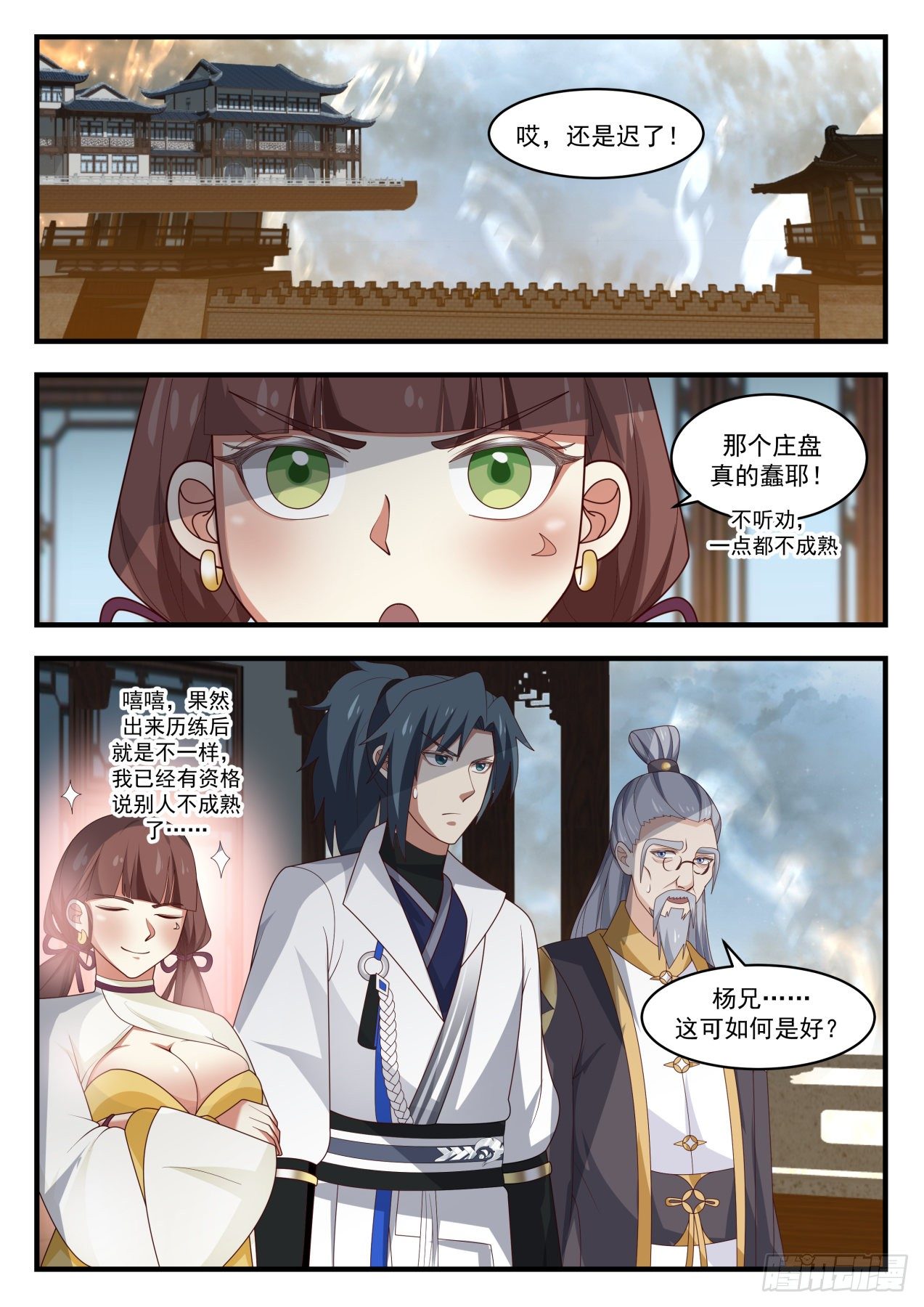 1673 无路可退8